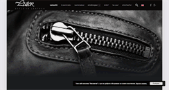 Desktop Screenshot of luter-bg.com